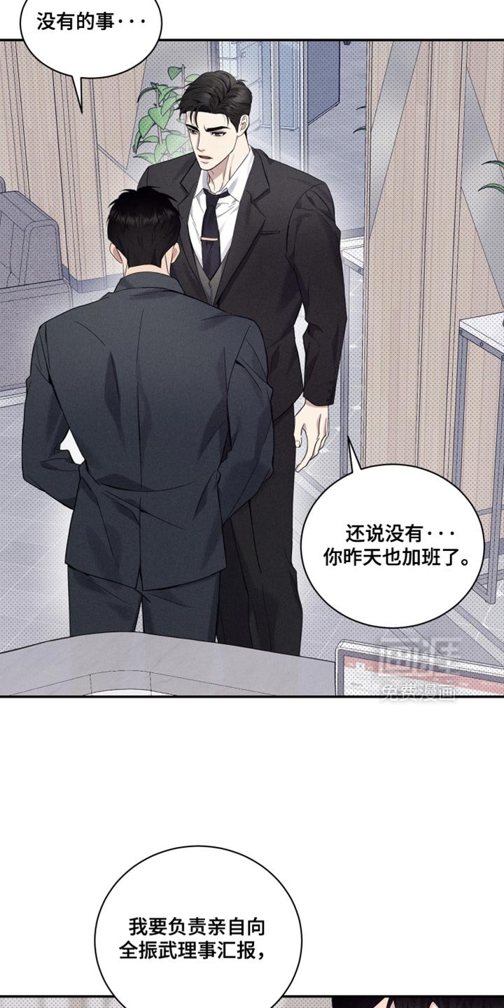 第39章：我并不推荐