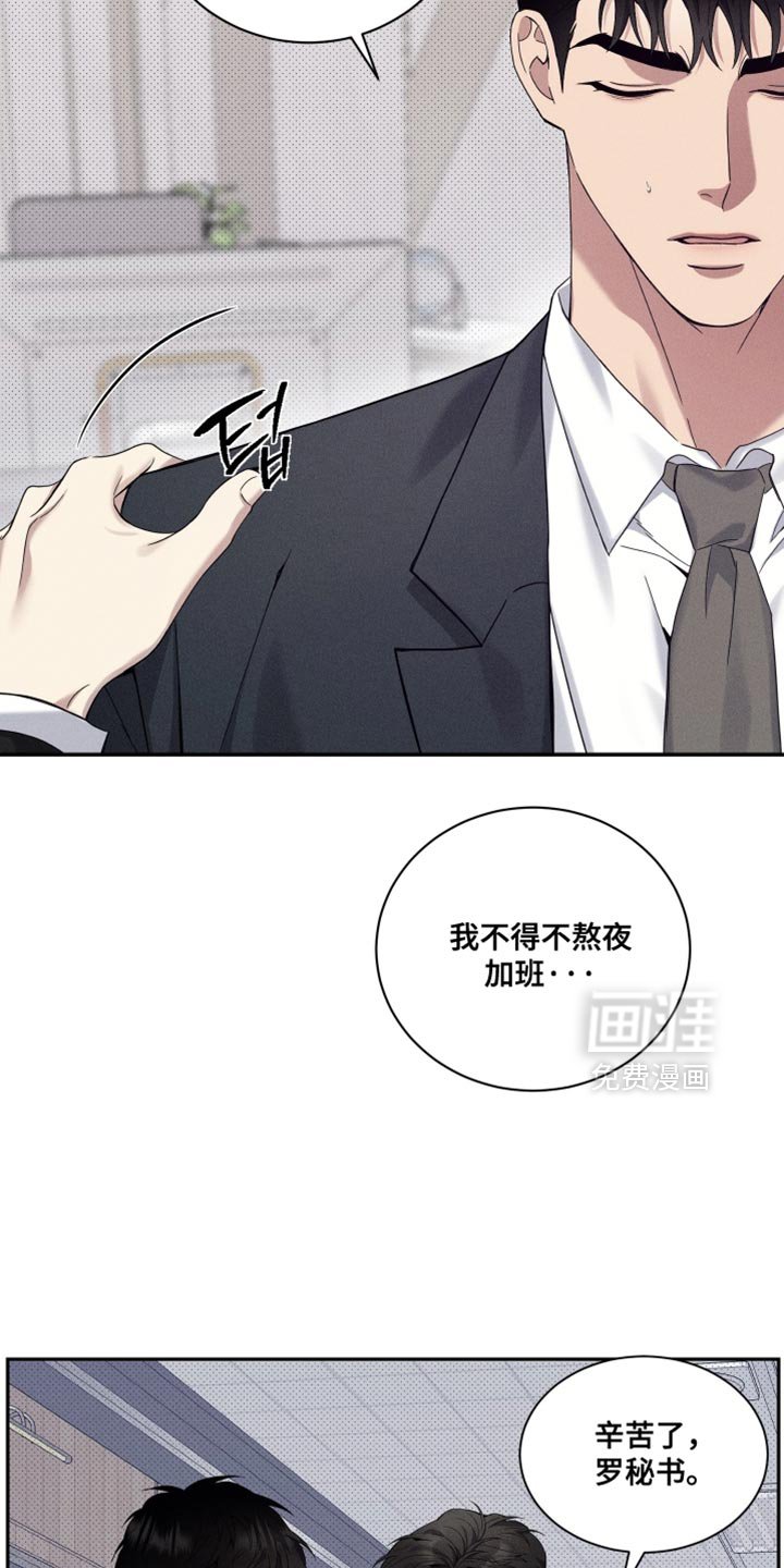 第39章：我并不推荐