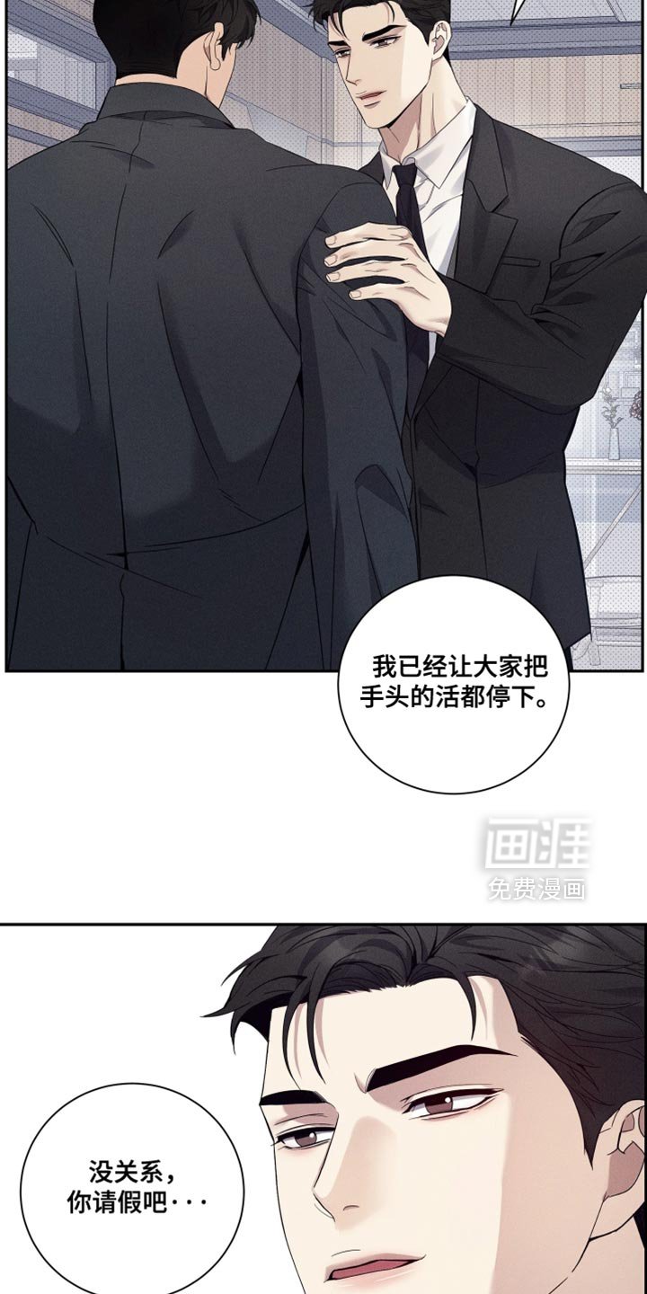 第39章：我并不推荐