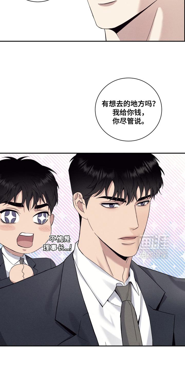 第39章：我并不推荐