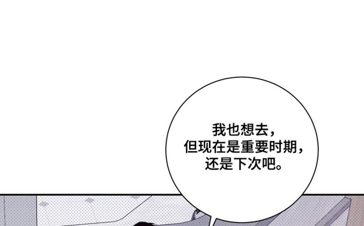 第39章：我并不推荐
