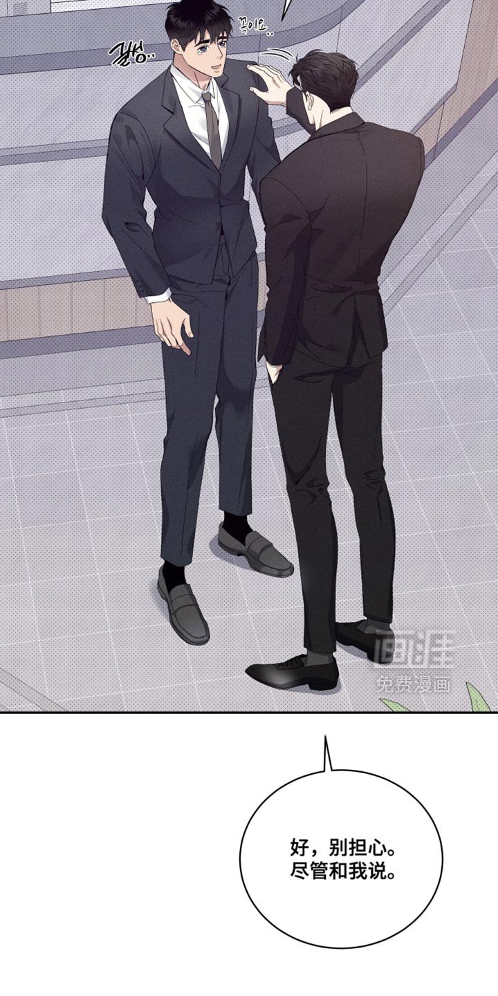 第39章：我并不推荐