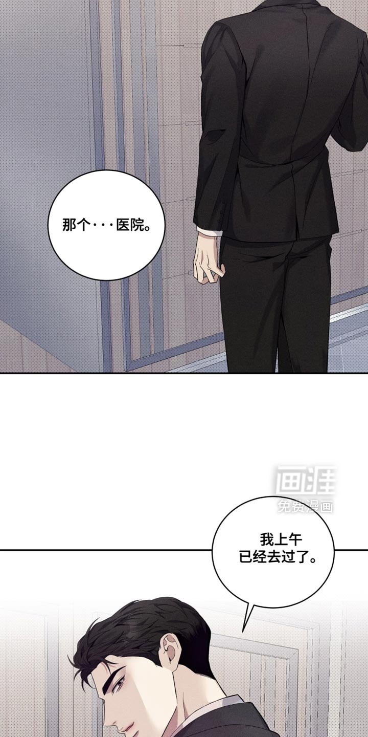 第39章：我并不推荐