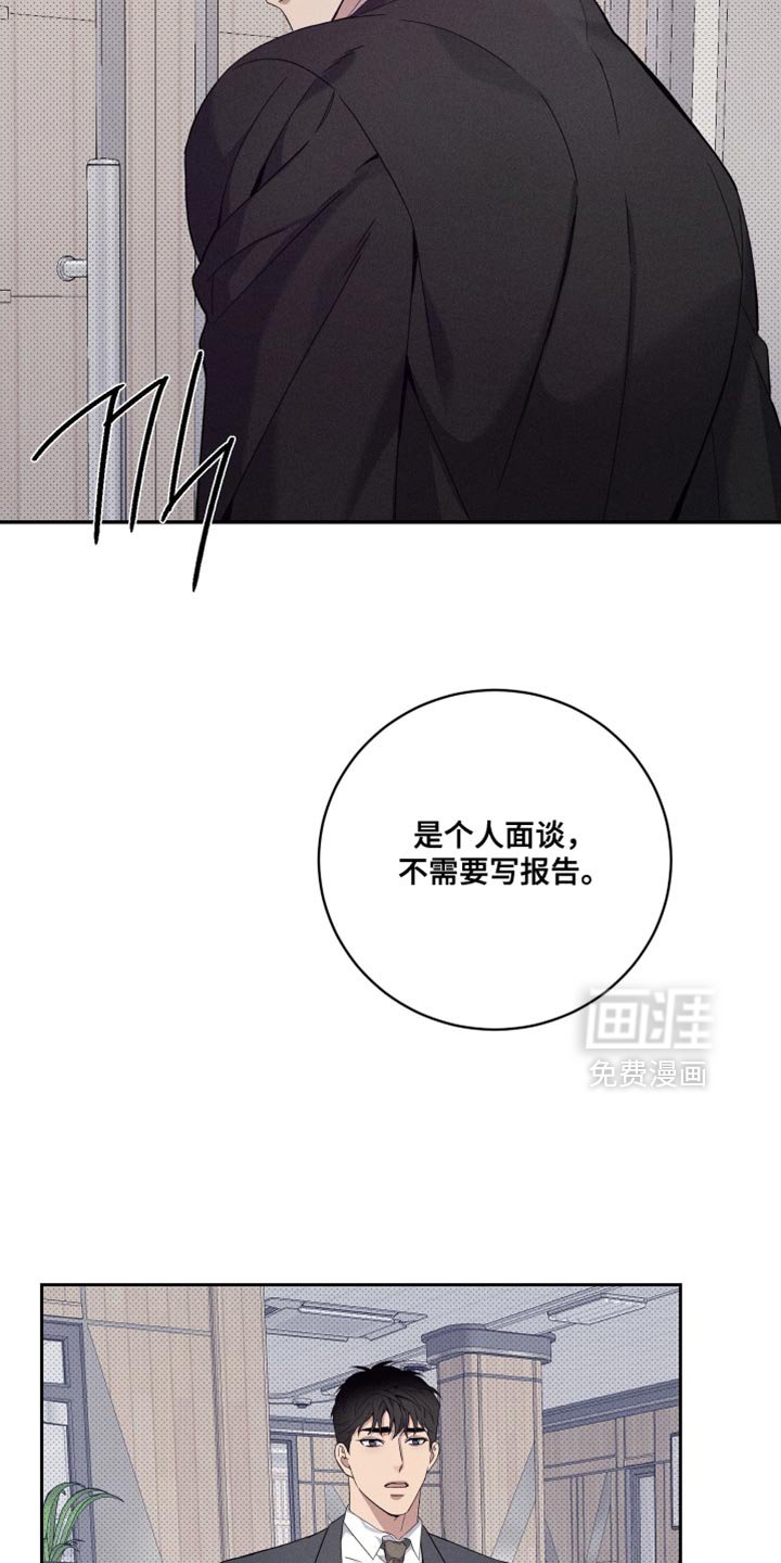 第39章：我并不推荐