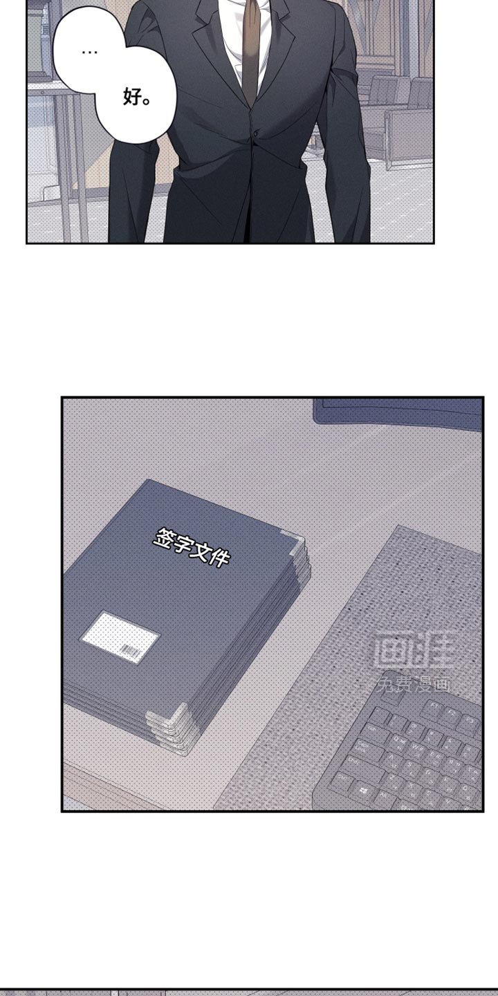 第39章：我并不推荐