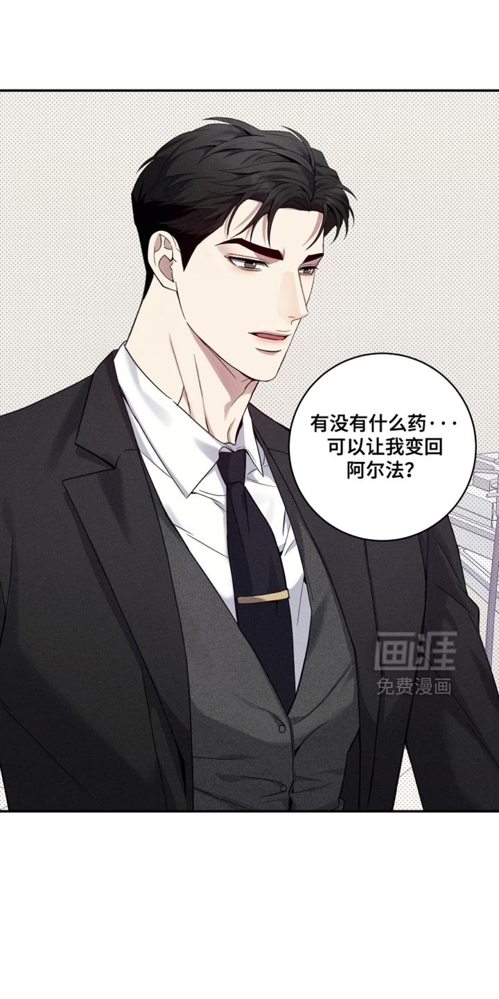 第39章：我并不推荐