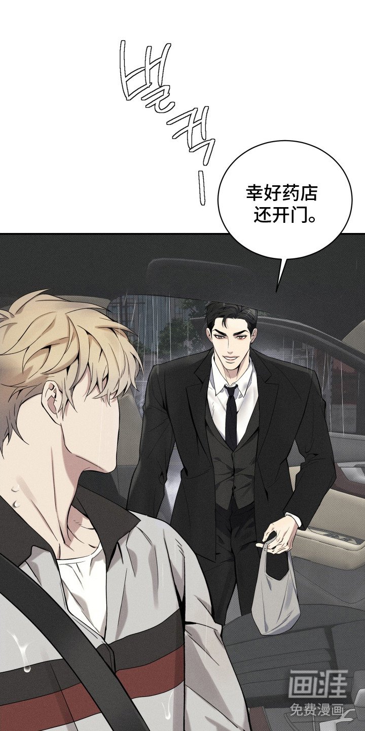 第4章：有点可爱