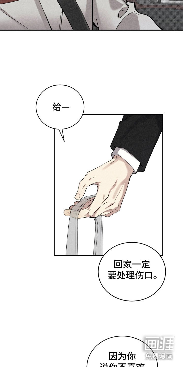 第4章：有点可爱