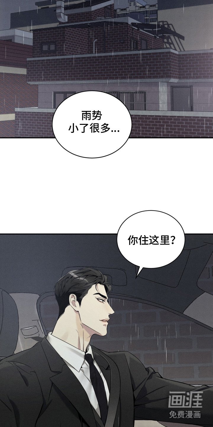 第4章：有点可爱