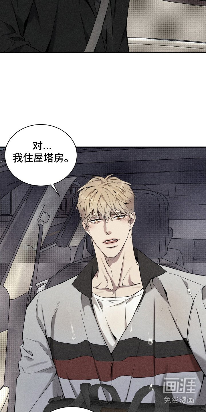第4章：有点可爱