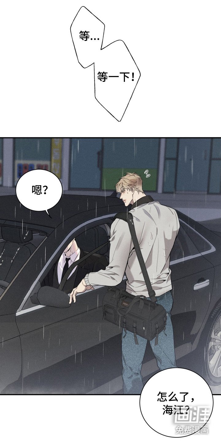 第4章：有点可爱