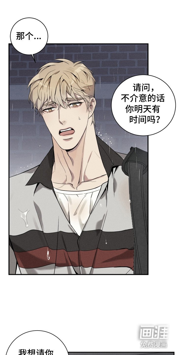第4章：有点可爱