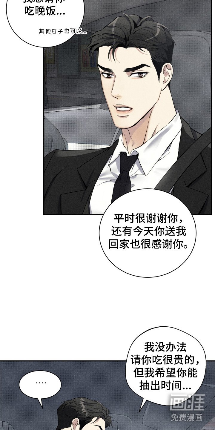 第4章：有点可爱