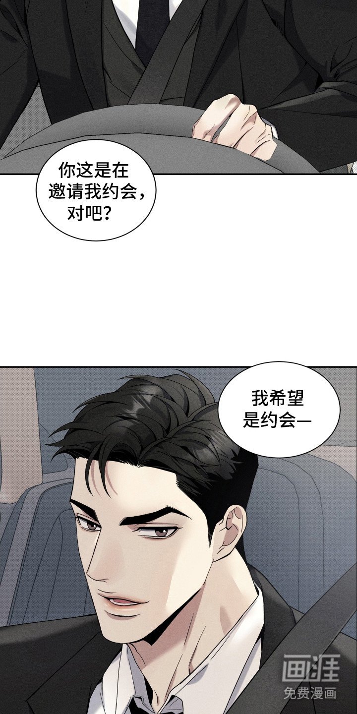 第4章：有点可爱
