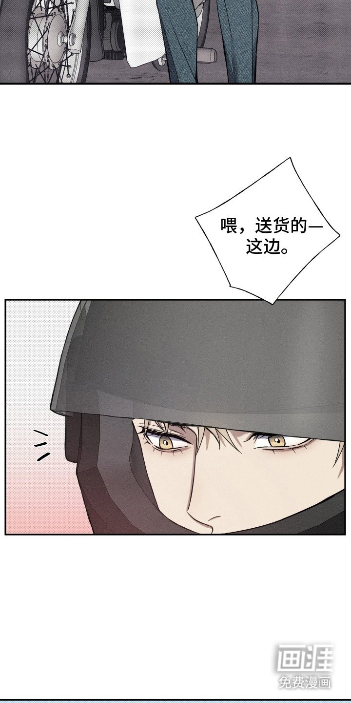第4章：有点可爱
