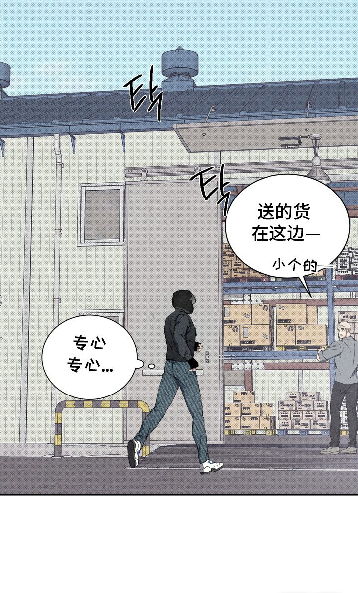 第4章：有点可爱
