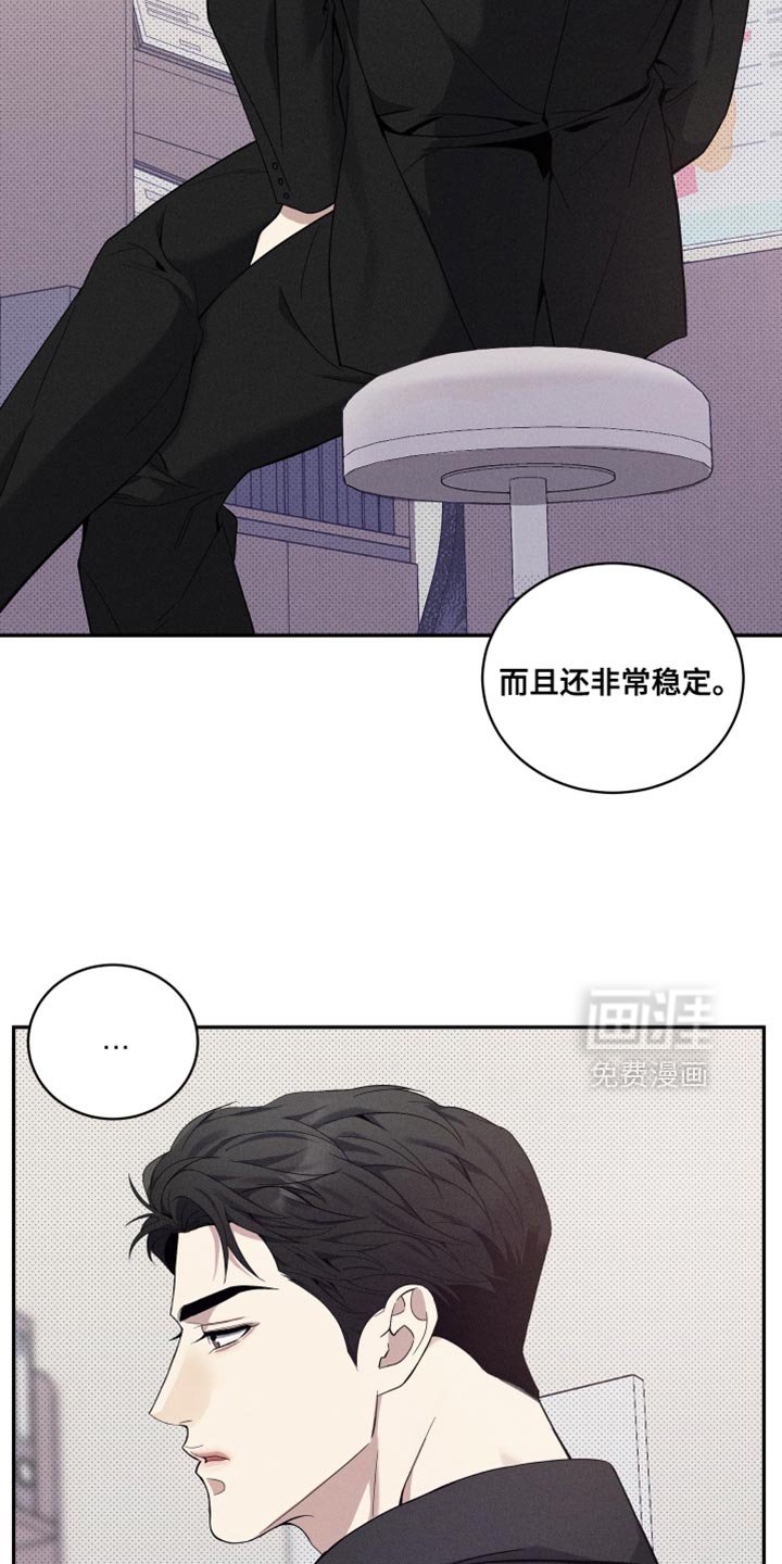 第40章：一点都不像你