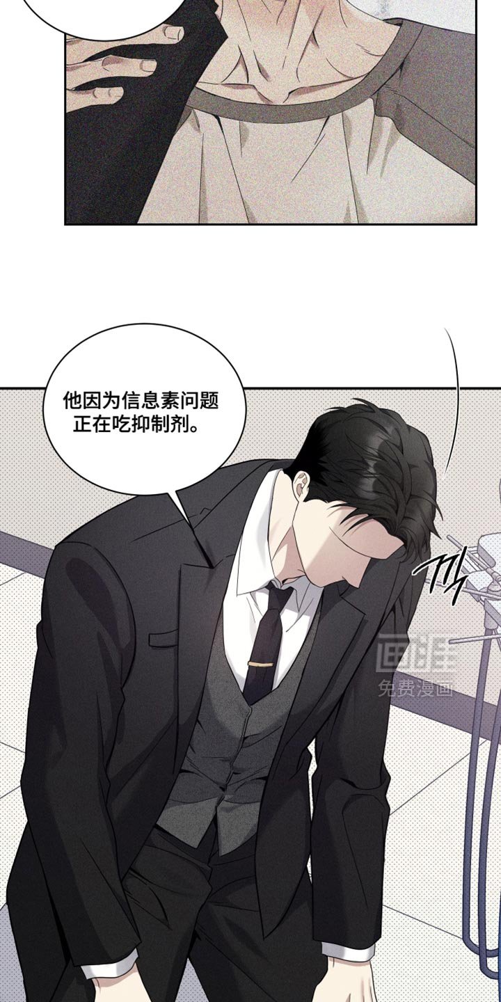 第40章：一点都不像你