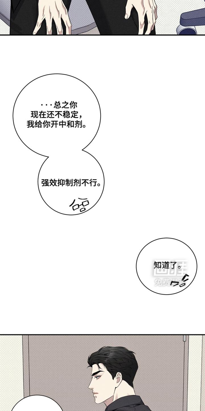 第40章：一点都不像你