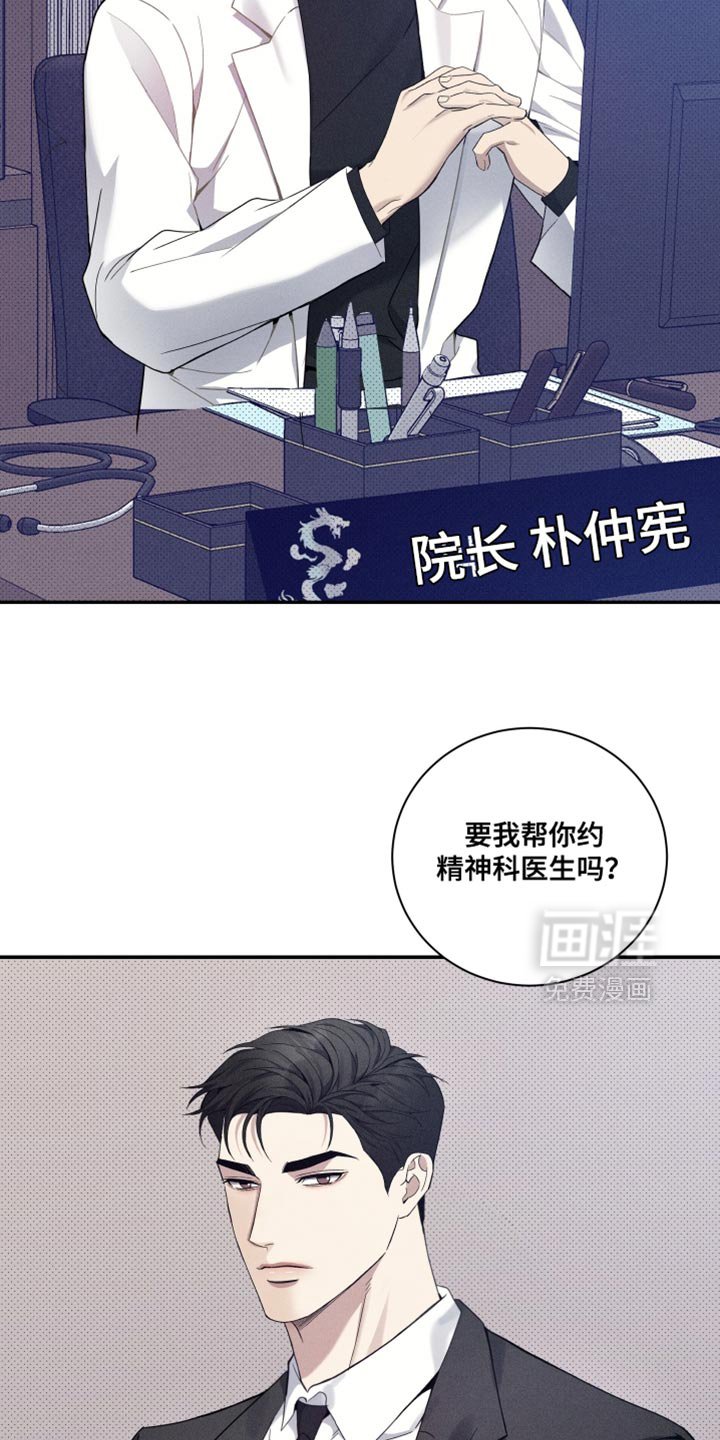 第40章：一点都不像你