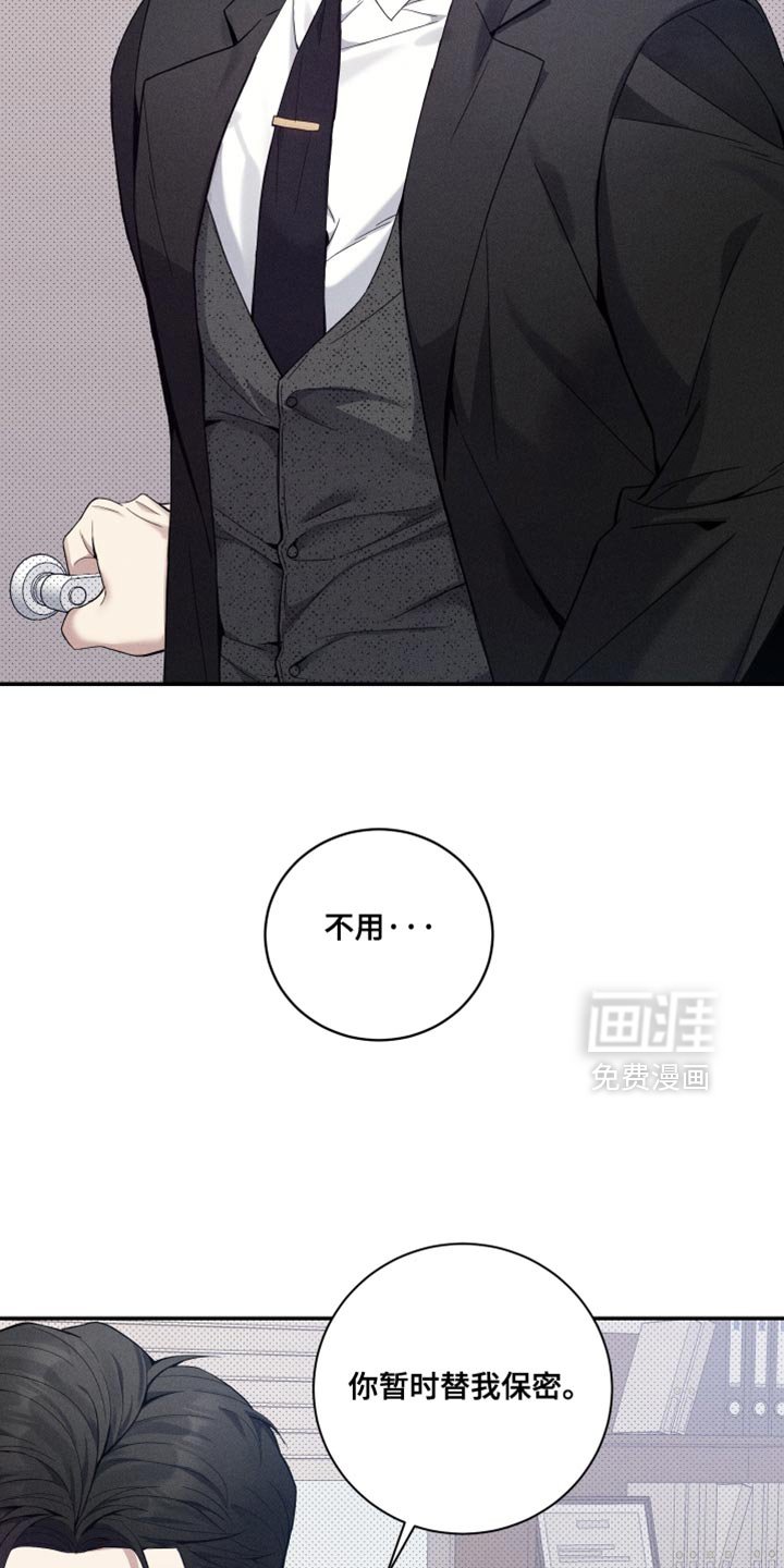 第40章：一点都不像你