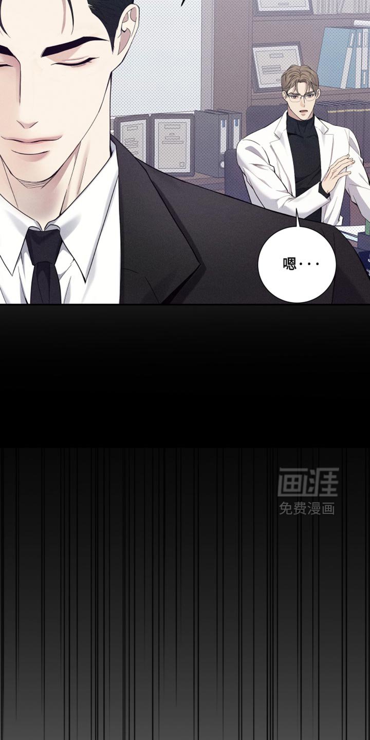 第40章：一点都不像你