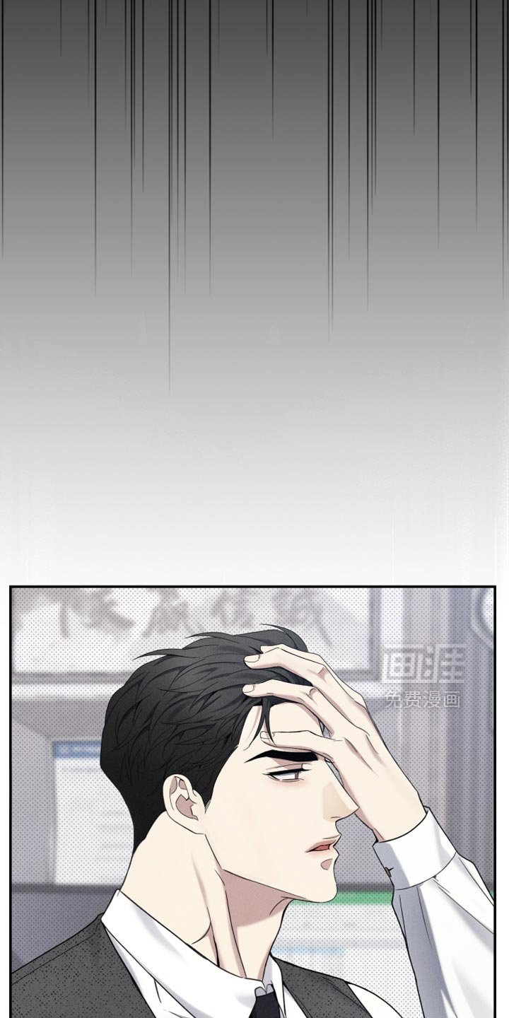 第40章：一点都不像你