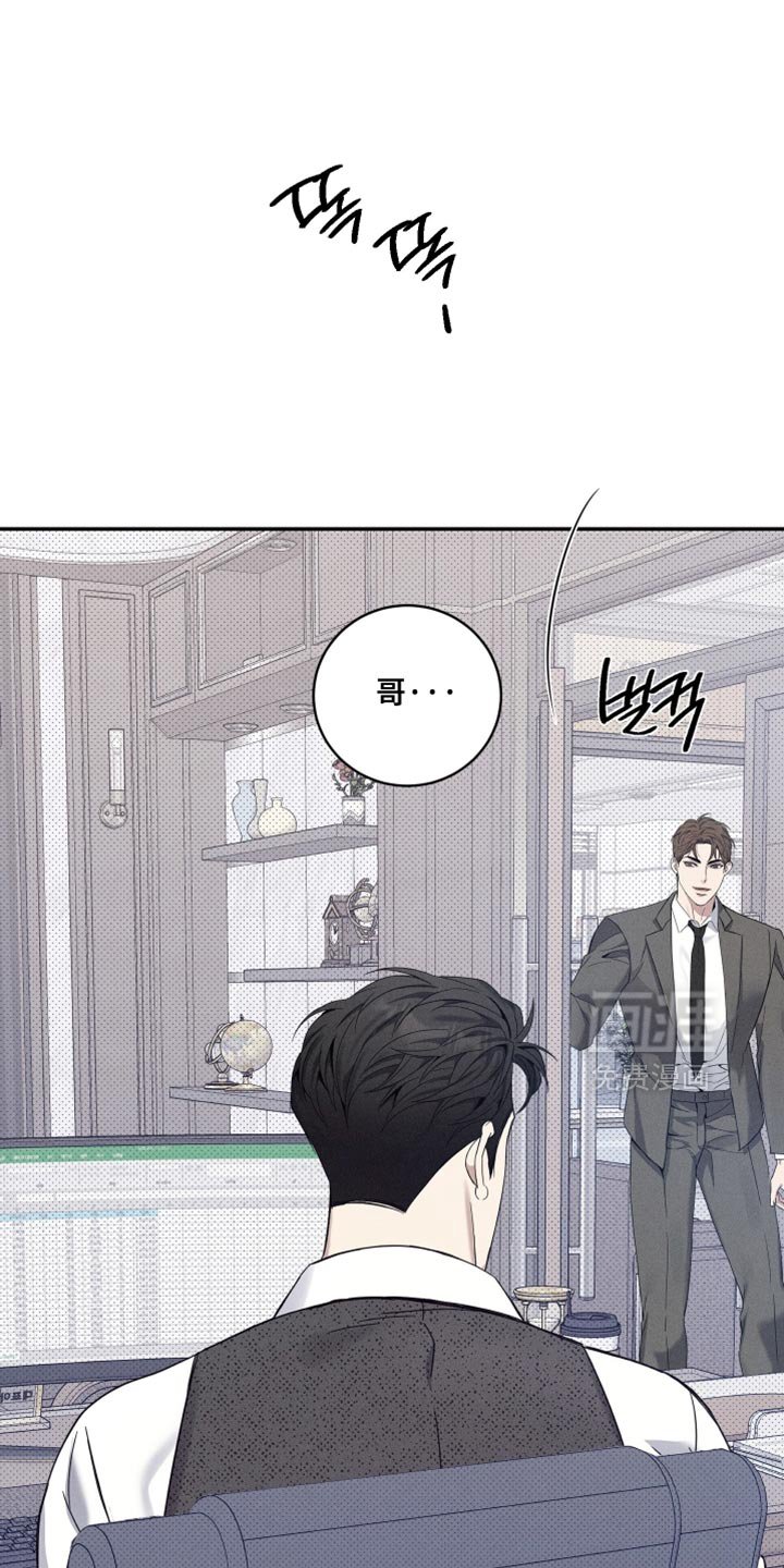 第40章：一点都不像你