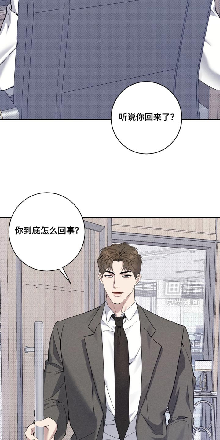第40章：一点都不像你