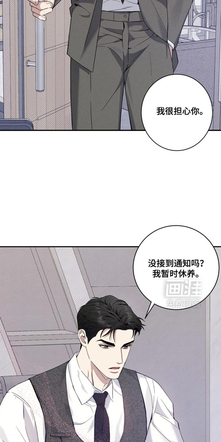 第40章：一点都不像你