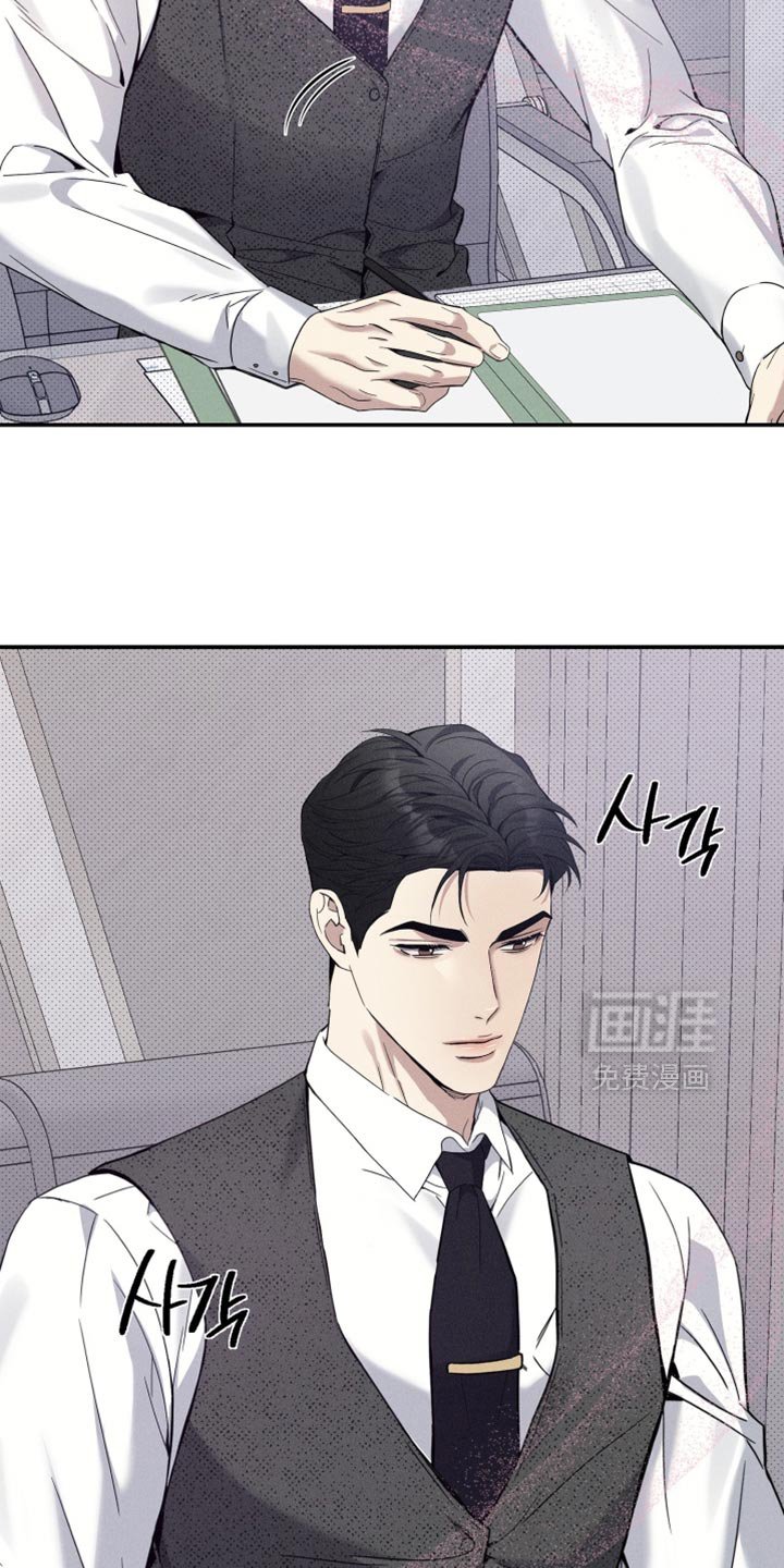 第40章：一点都不像你