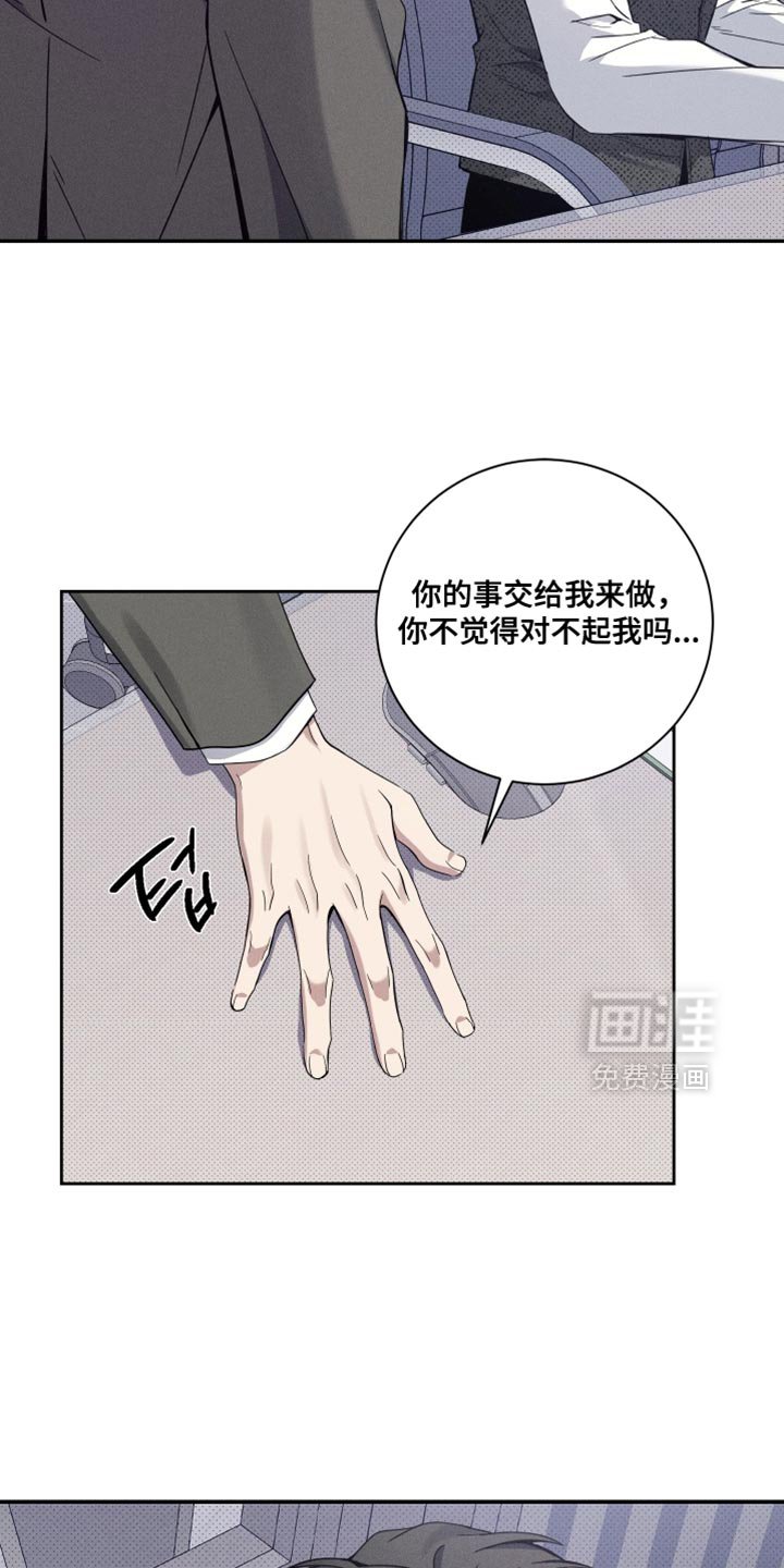 第40章：一点都不像你
