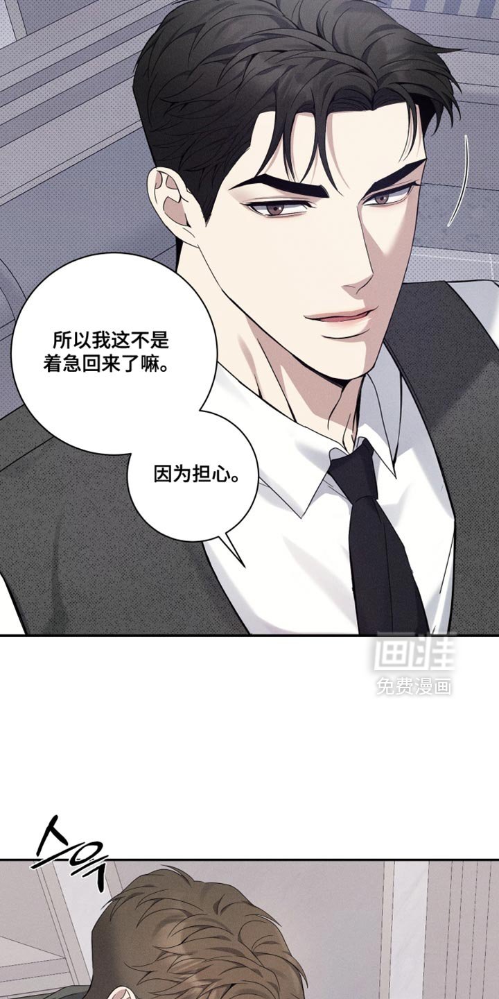 第40章：一点都不像你