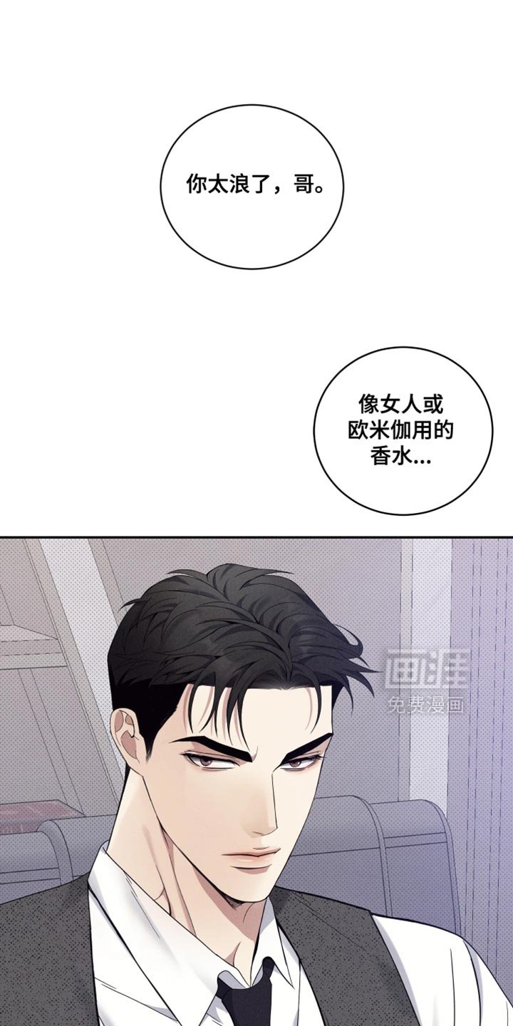 第41章：看他的表现