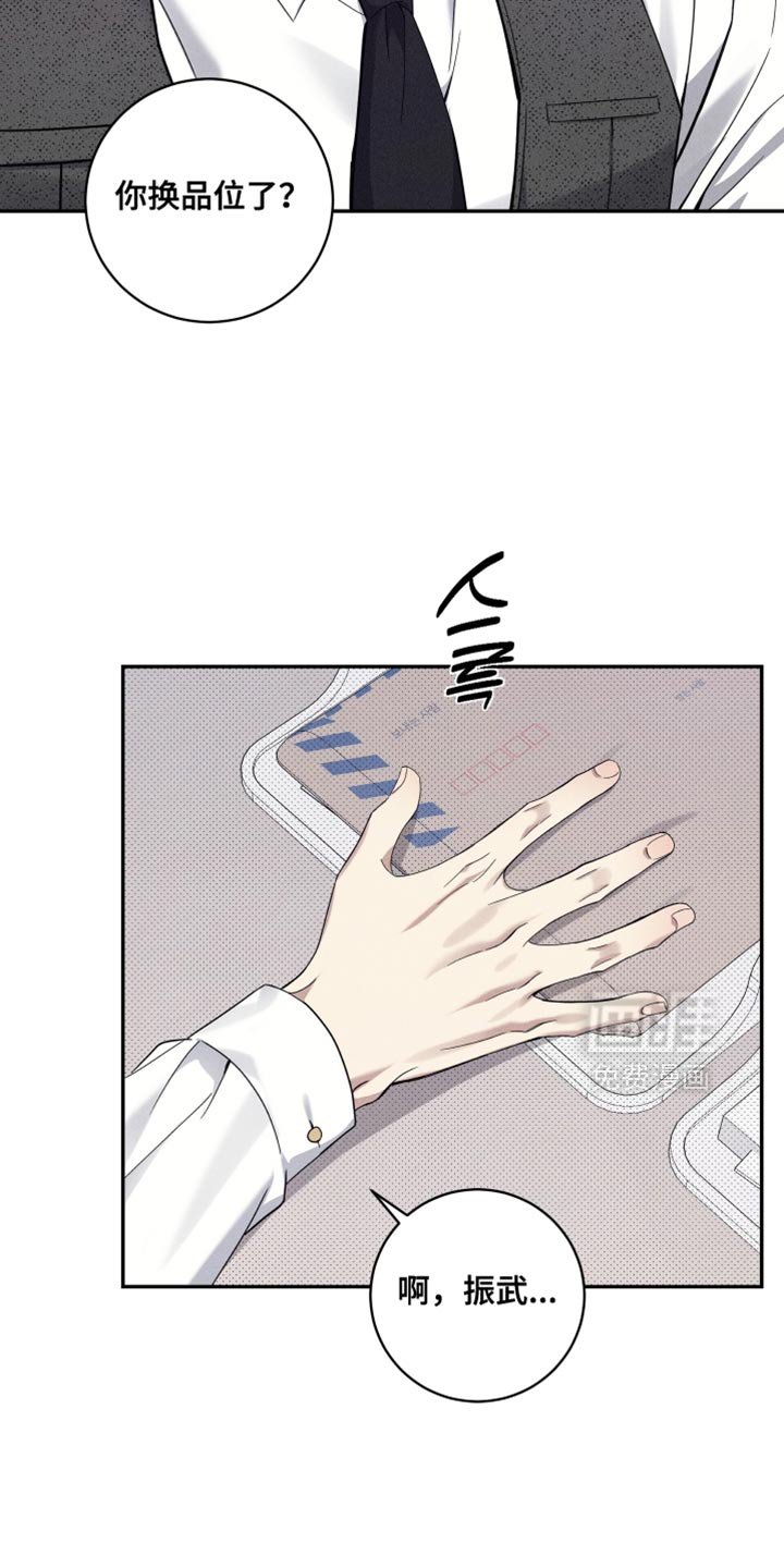 第41章：看他的表现
