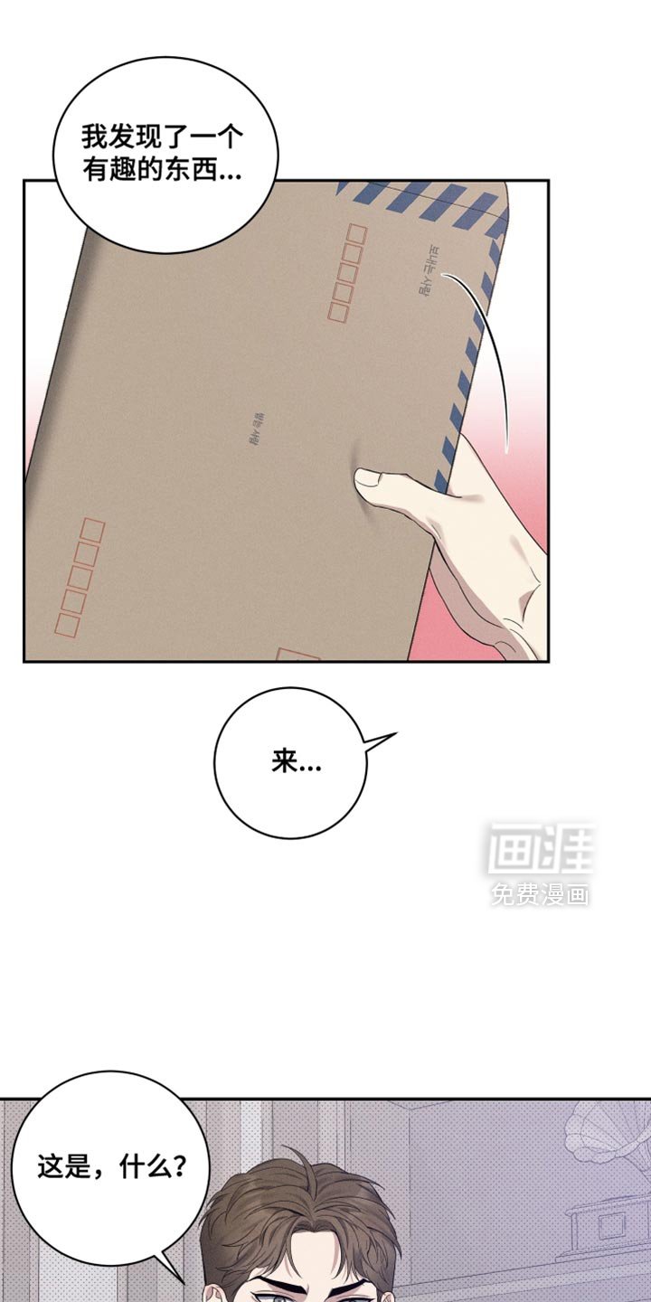第41章：看他的表现