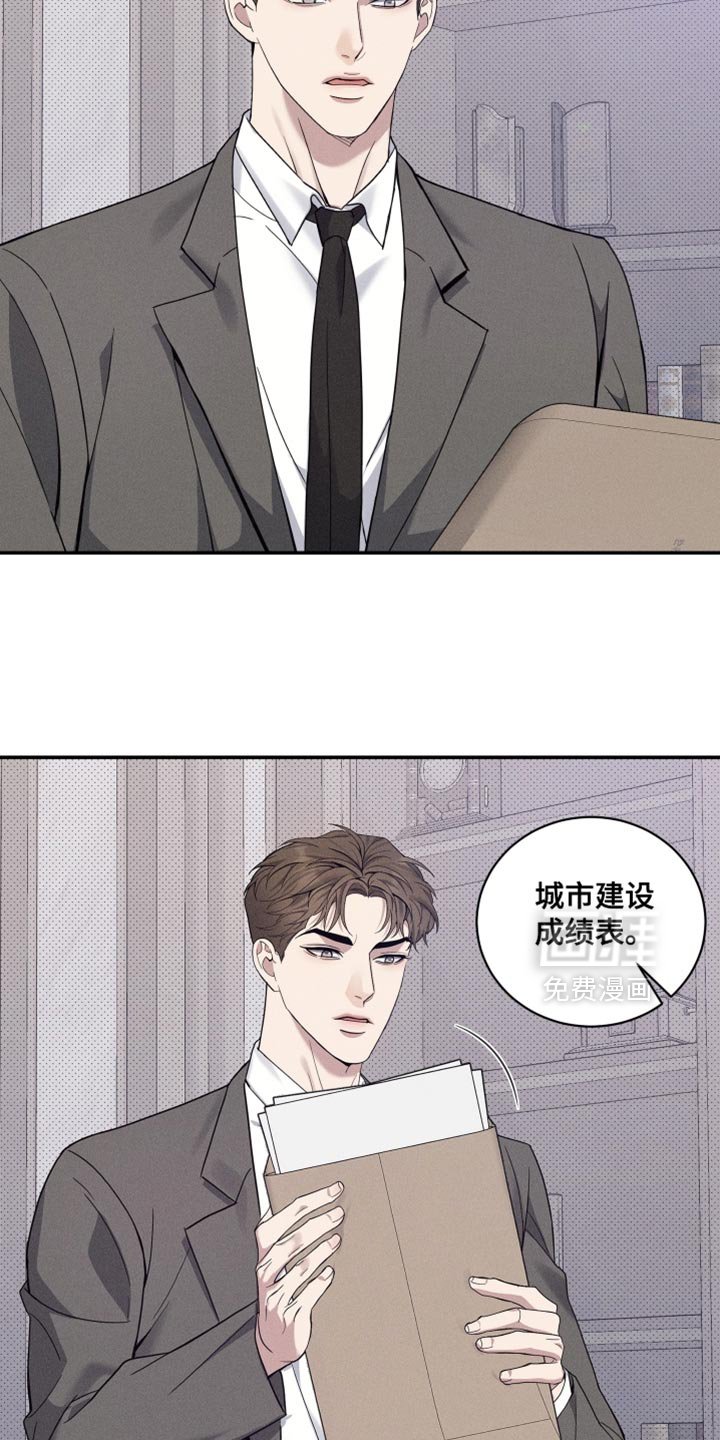 第41章：看他的表现