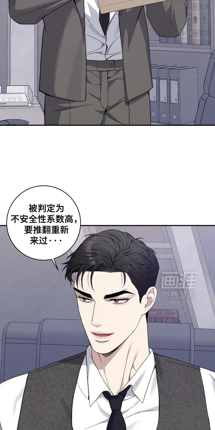 第41章：看他的表现