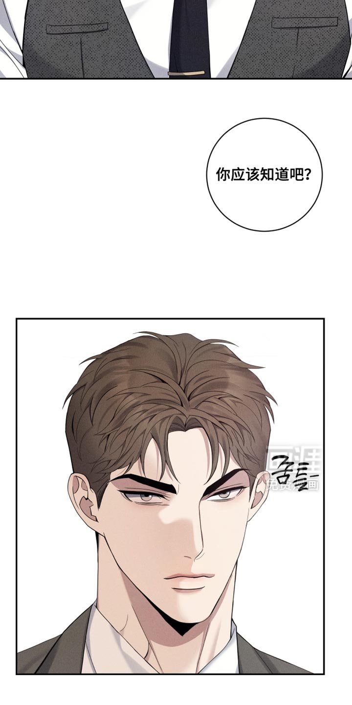 第41章：看他的表现