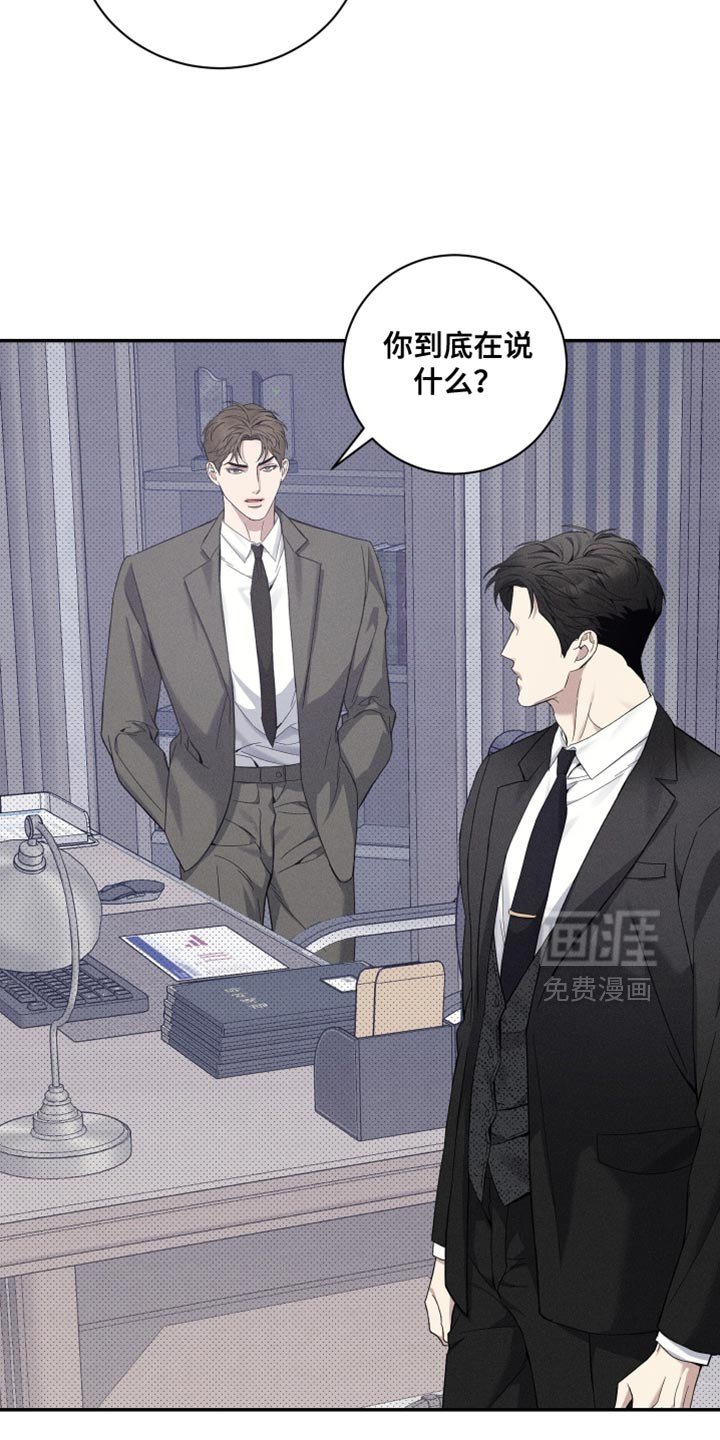 第41章：看他的表现