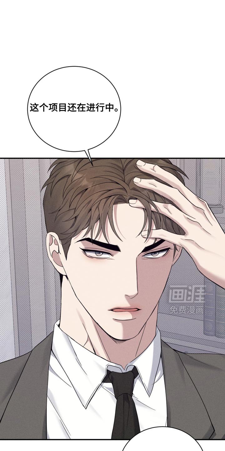 第41章：看他的表现