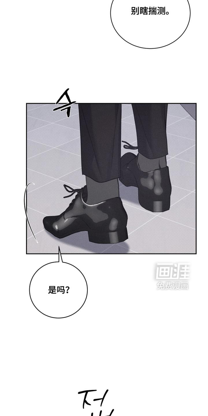 第41章：看他的表现