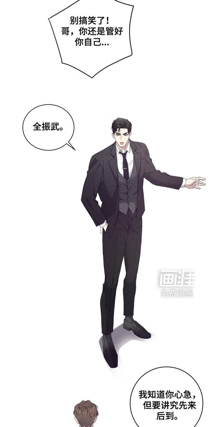 第41章：看他的表现