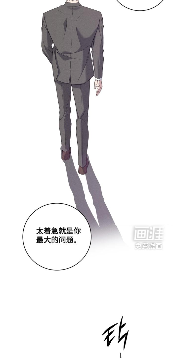 第41章：看他的表现