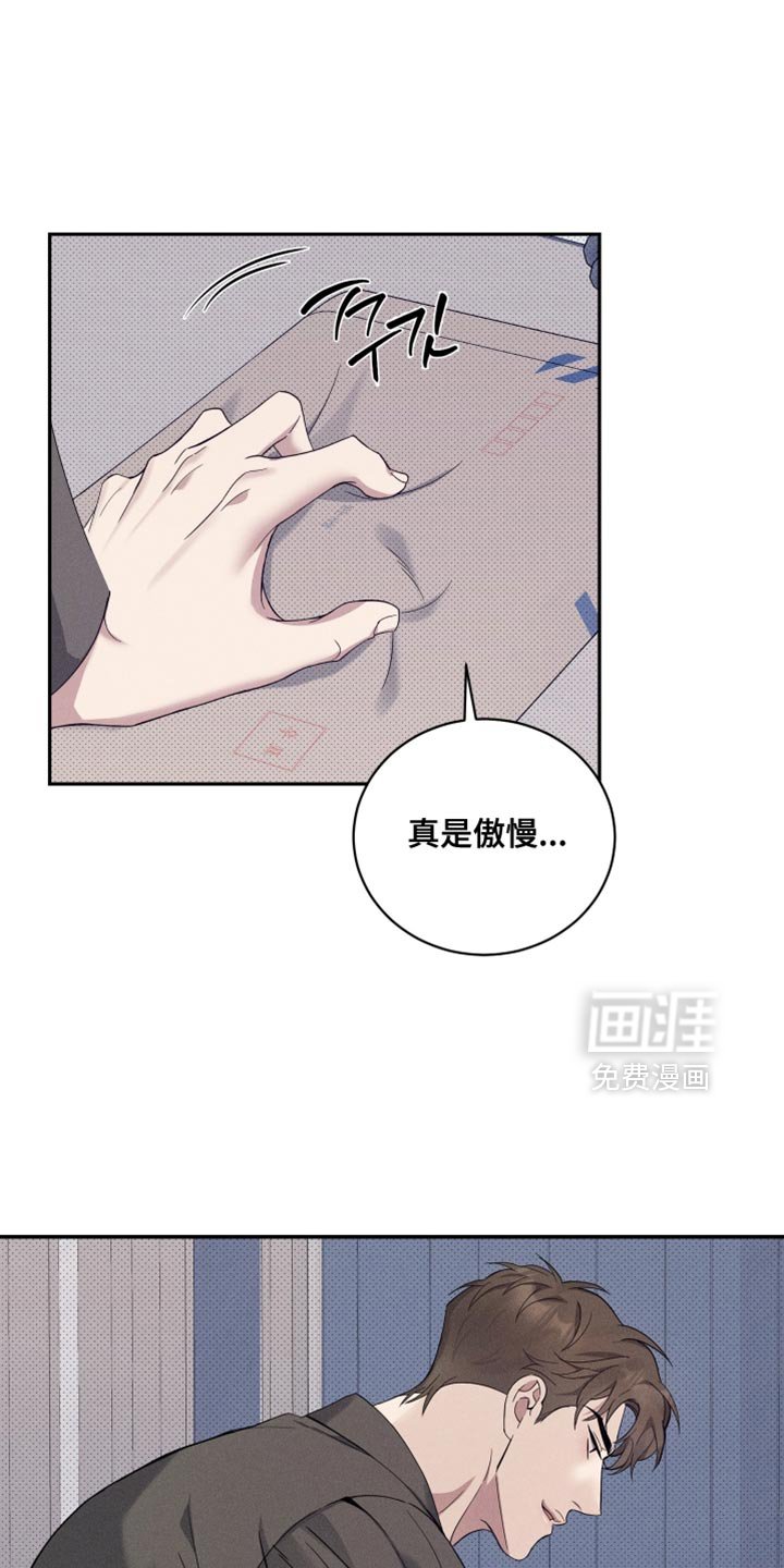 第41章：看他的表现