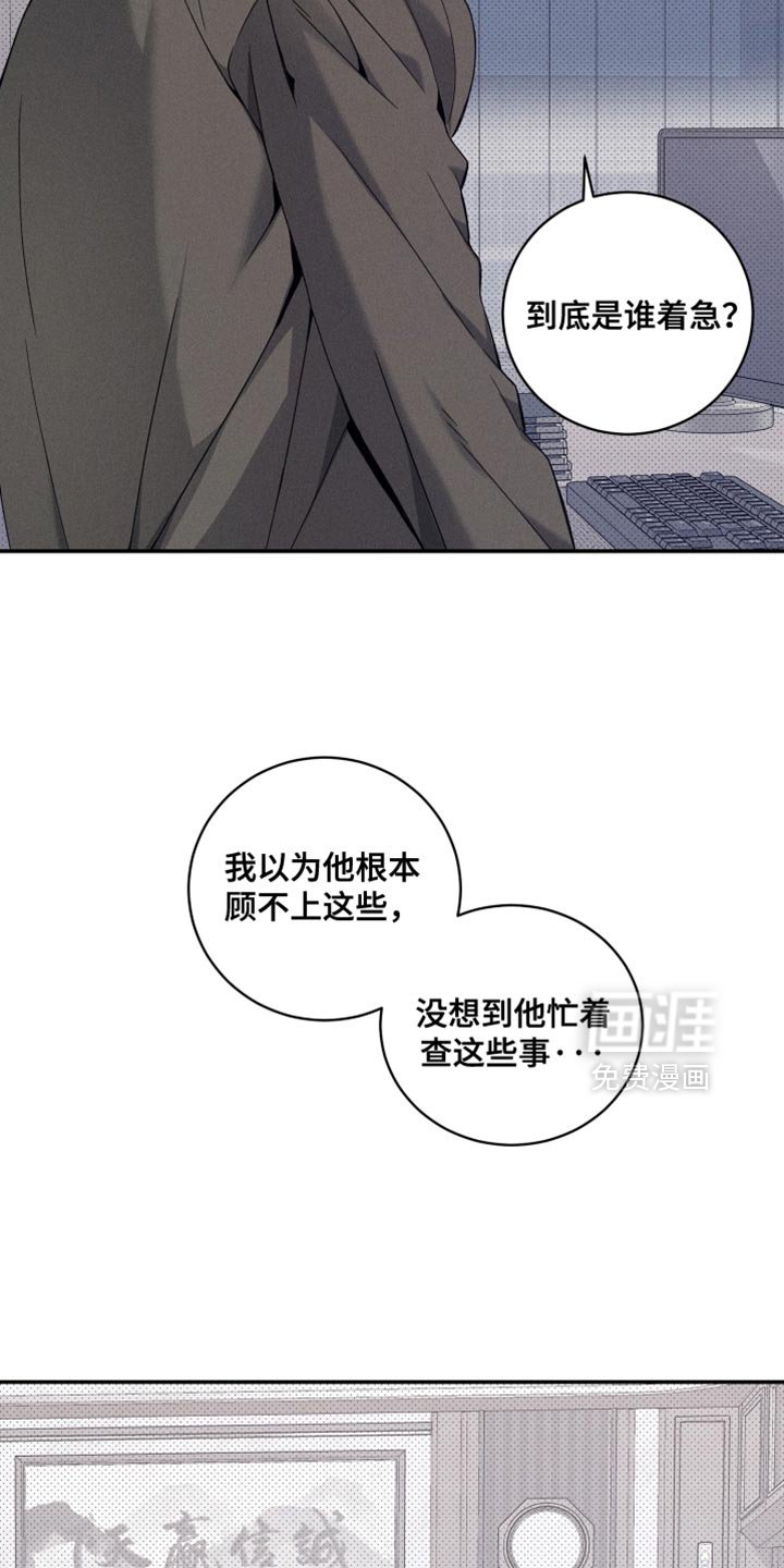 第41章：看他的表现