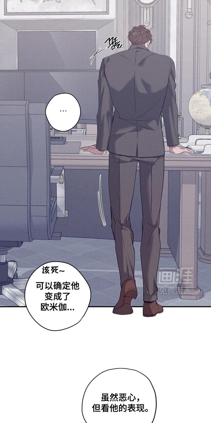 第41章：看他的表现