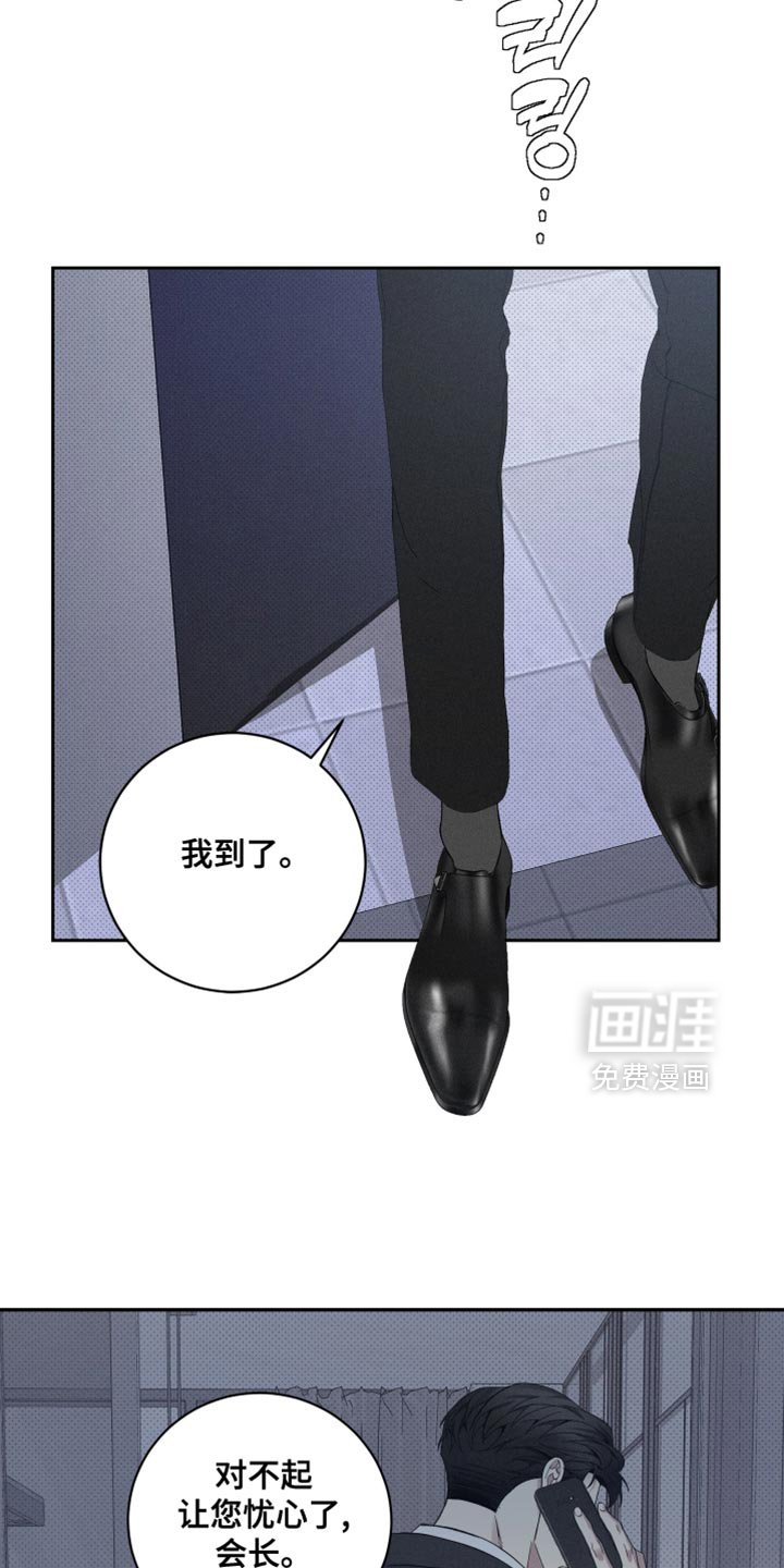 第41章：看他的表现