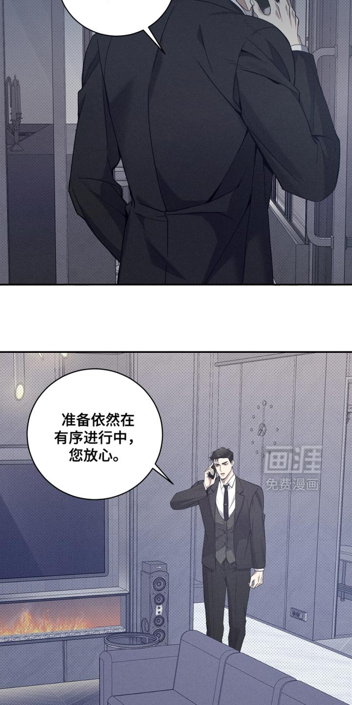 第41章：看他的表现