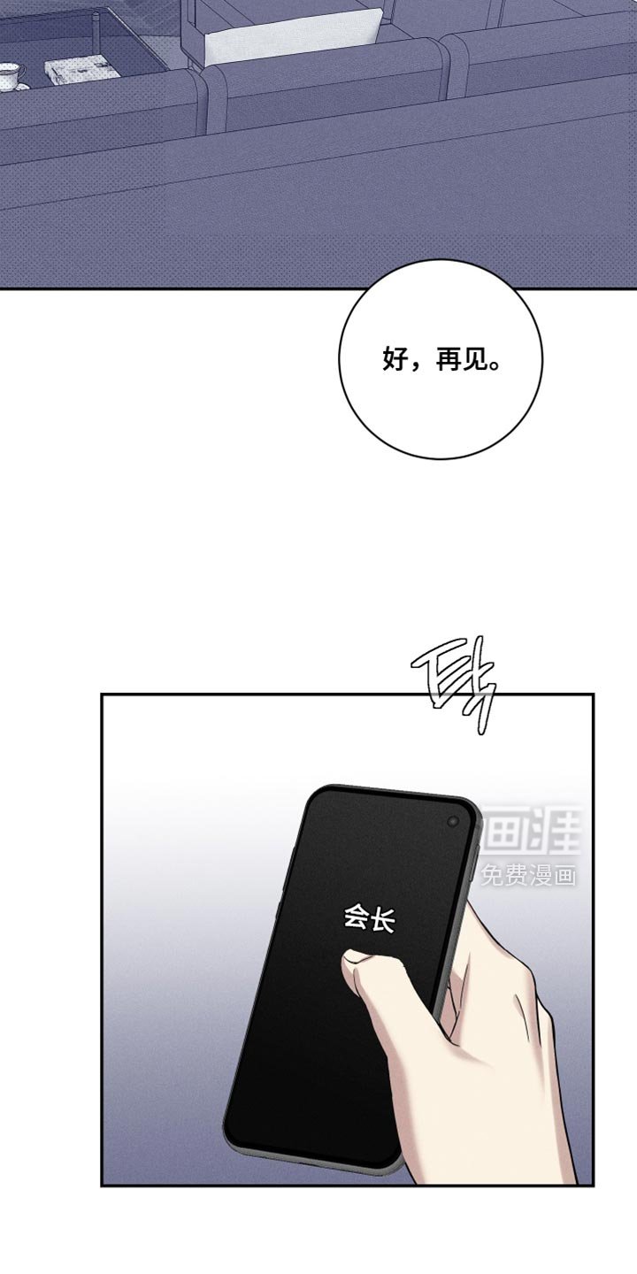 第41章：看他的表现